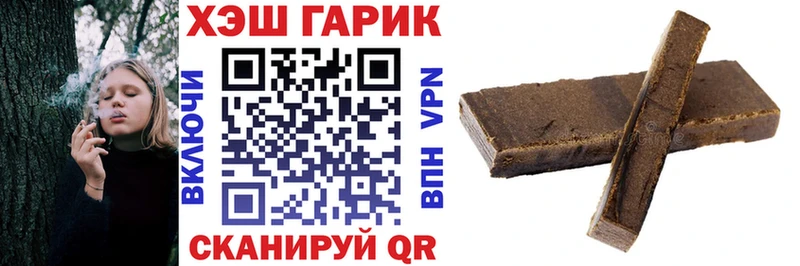 Гашиш Изолятор  Купить где  Приозерск 