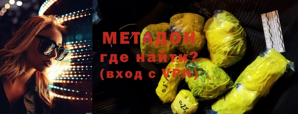 МДМА Горняк