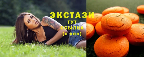 МДМА Горняк