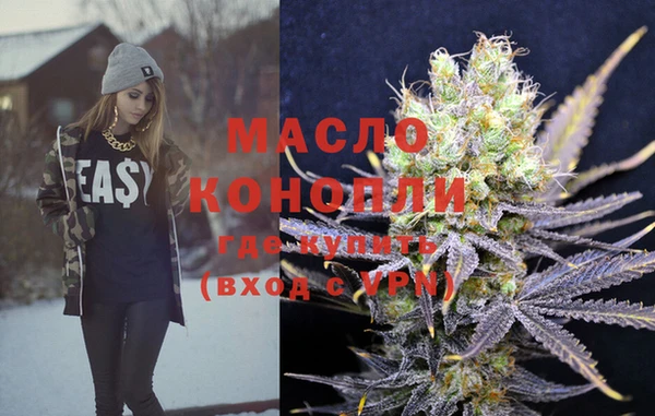 первитин Горнозаводск