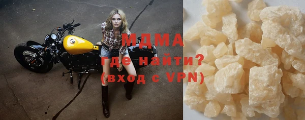 первитин Горнозаводск