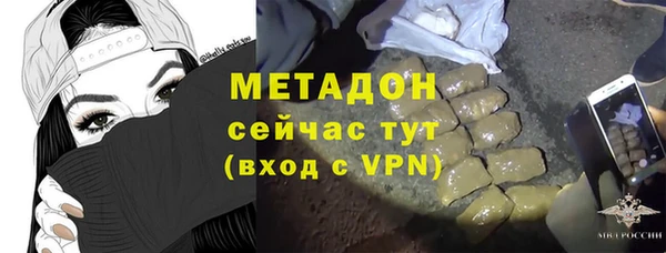 МДМА Горняк
