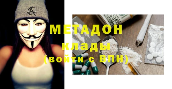 первитин Горнозаводск
