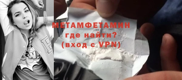 кокаин Гусиноозёрск