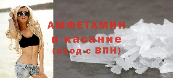 первитин Горнозаводск