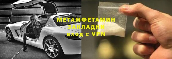 МДМА Горняк