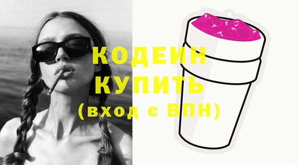 МДМА Горняк