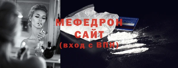 МДМА Горняк