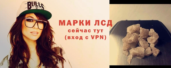 МДМА Горняк