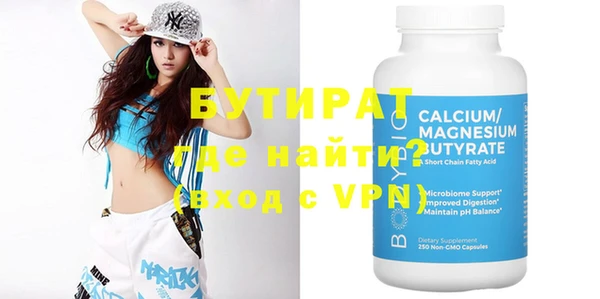 первитин Горнозаводск