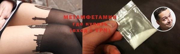 наркотики Горно-Алтайск