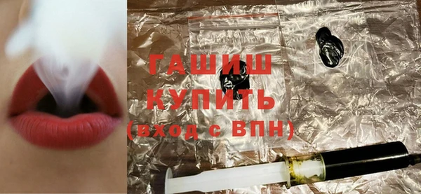 наркотики Горно-Алтайск