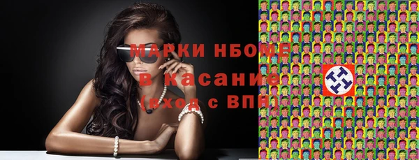 наркотики Горно-Алтайск