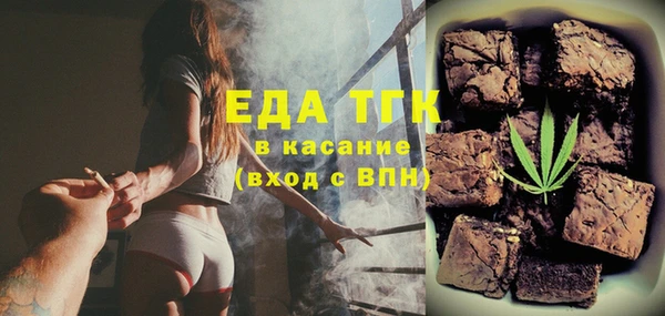 первитин Горнозаводск