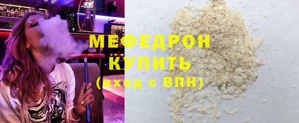 МДМА Горняк