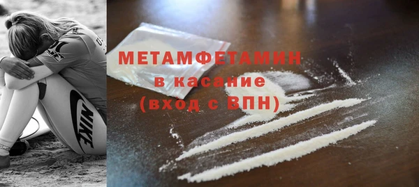 первитин Горнозаводск