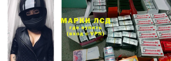 первитин Горнозаводск