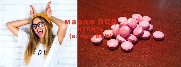 МДМА Горняк