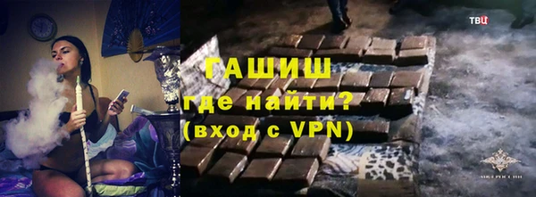 первитин Горнозаводск
