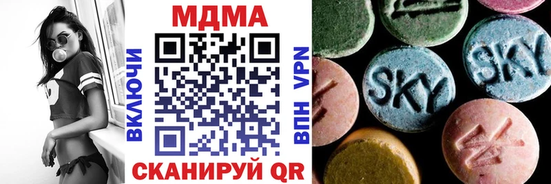Купить закладки  Приозерск  МДМА VHQ 