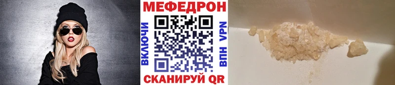 Мефедрон мяу мяу  Купить закладки  Приозерск 